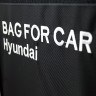 Текстильный органайзер в багажник с вышивкой Hyundai