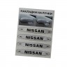 Наклейка на ручки Nissan светлые 
